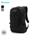 コロンビア リュック メンズ コロンビア ペッパーロック30L バックパック Columbia Pepper Rock 30L Backpack PU8711 バックパック デイパック リュック ザック アーバンライク タウンユース キャンプ アウトドア 【正規品】