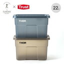 トラスト×ファンデイプロジェクト リミテッドソーラージトートウィズリッド22L Trust×THE FUNDAY PROJECT 別注 THOR 蓋つきBOX 箱 収納 コンテナ ボックス 屋内 屋外 衣類 工具 車載 ベランダ インテリア 限定 くすみカラー 半透明 キャンプ アウトドア フェス 【正規品】