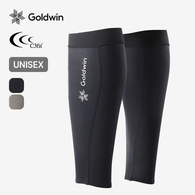 ゴールドウィン シースリーフィット コンプレッションカーフスリーブ GOLDWIN C3fit Compression Calf Sleeves メンズ レディース ユニセックス GC03371 手細 ゲイター 着圧 アウトドア フェス キャンプ 【正規品】