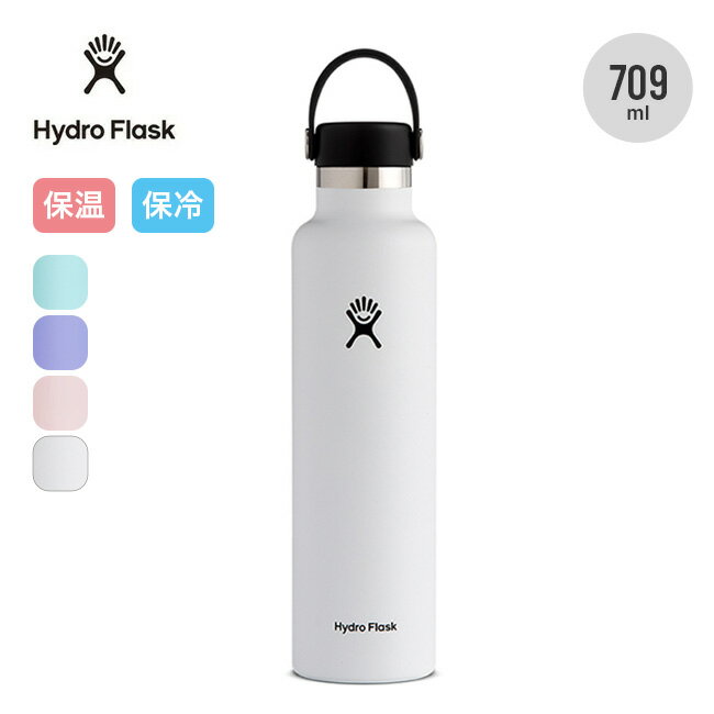 ハイドロフラスク マグボトル ハイドロフラスク 24oz スタンダードマウス HydroFlask 24oz Standard Mouth 水筒 真空ボトル 保冷 保温 709ml ギフト プレゼント キャンプ アウトドア フェス 【正規品】