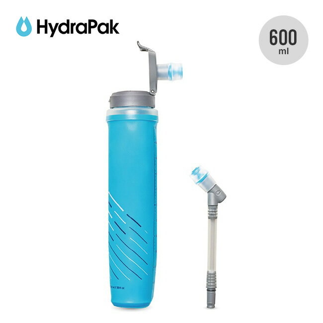 ハイドラパック ウルトラフラスク スピード 600ml Hydrapak AH164 水筒 軽量 コンパクト 折り畳み ソフトボトル 直飲み マラソン ランニング 自転車 バイク キャンプ アウトドア フェス 