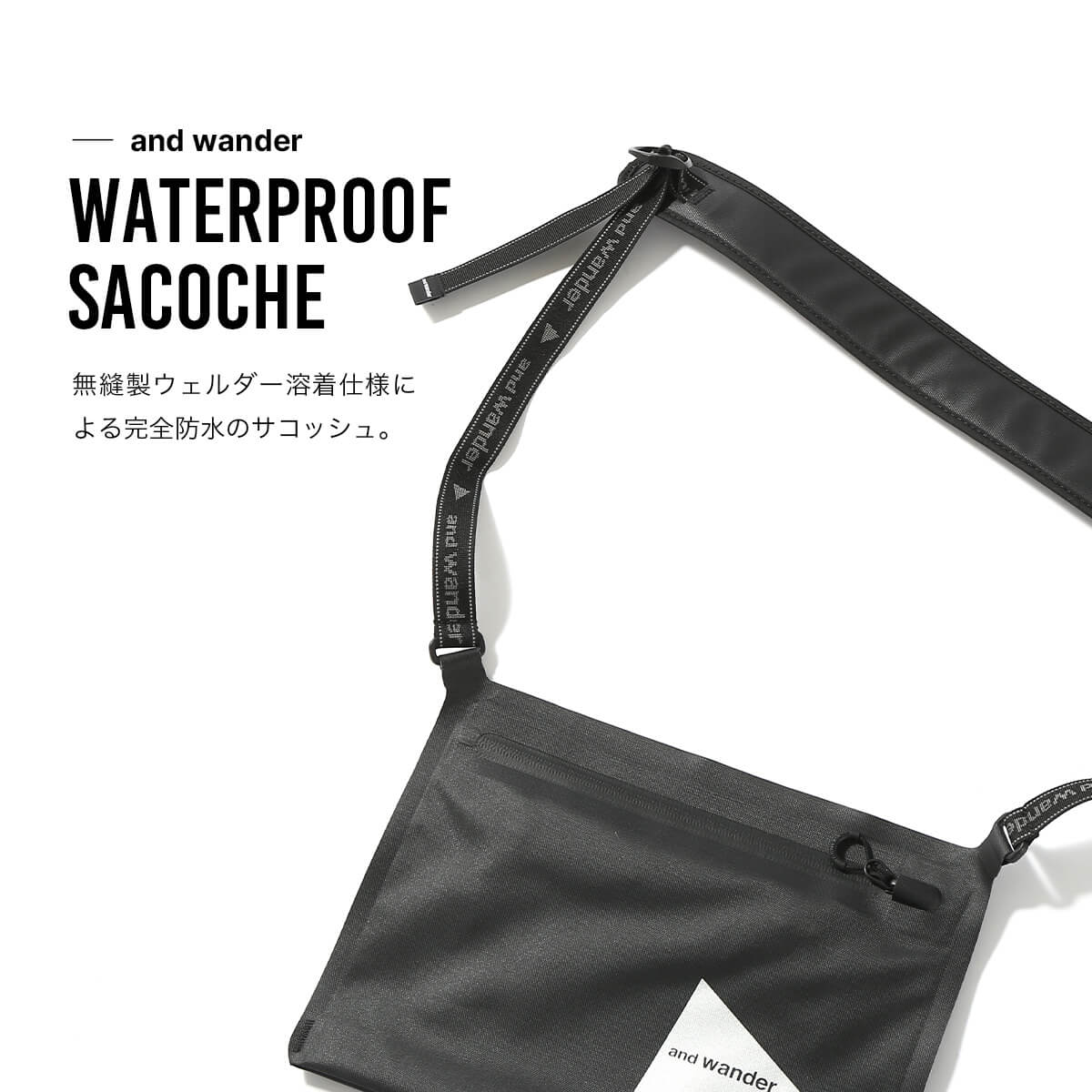 アンドワンダー ウォータープルーフサコッシュ and wander waterproof sacoche 5744975206 ショルダーバッグ 防水 ブラック トラベル 旅行 キャンプ アウトドア 【正規品】 2