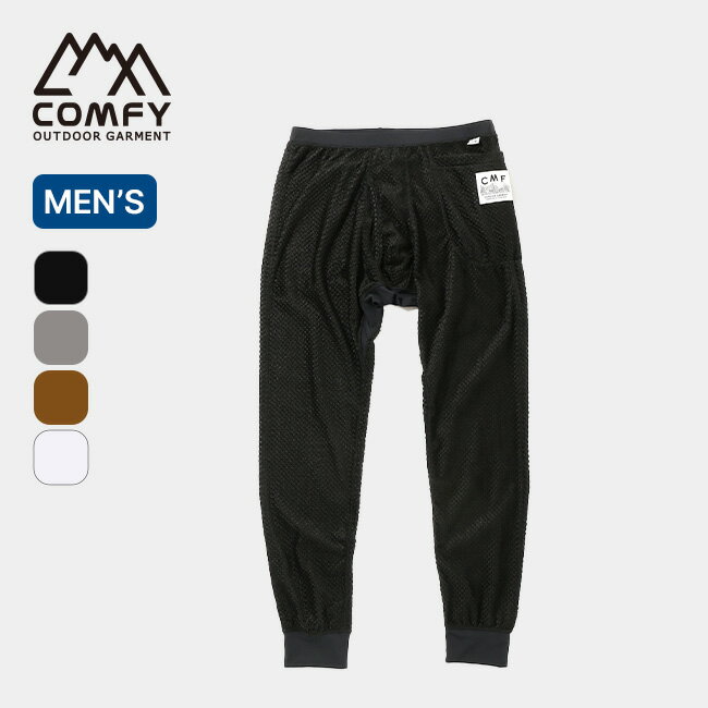 コムフィアウトドアガーメント CMF-オクタスパッツ CMF OUTDOOR GARMENT OCTA SPATS メンズ パンツ ボトムス アンダーシャツ ロングパンツ おしゃれ コンフィ キャンプ アウトドア 【正規品】