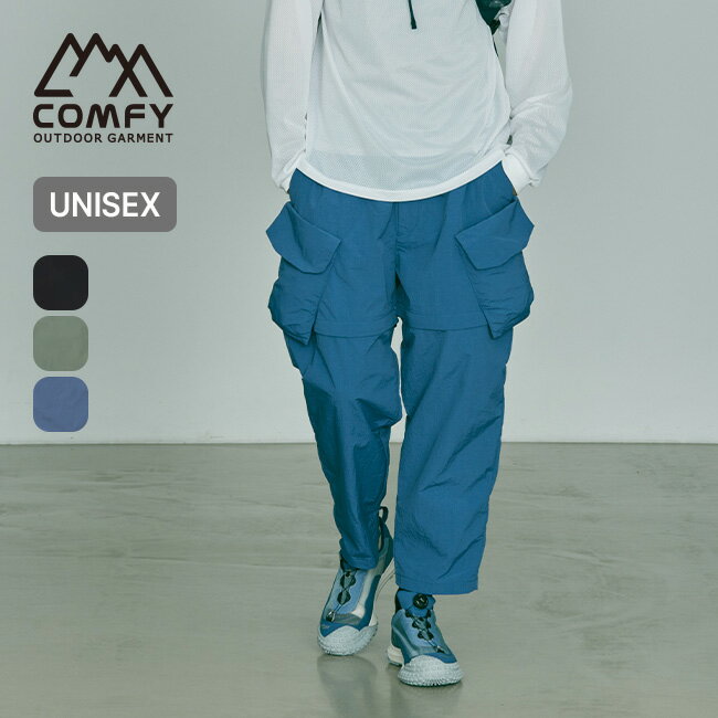 コムフィアウトドアガーメント プレフューズパンツデタッチャブル CMF OUTDOOR GARMENT PREFUSE PANTS DETACHABLE メンズ レディース ユニセックス CMF2401-P04C 短パン ショーパン ハーパン コンフィ ロングパンツ 長ズボン おしゃれ キャンプ アウトドア 