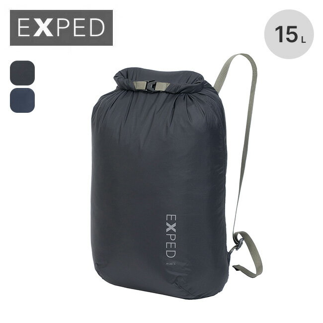 エクスペド スプラッシュ15 EXPED Splash 15 396421 ロールトップ ドライバッグ 収納袋 トラベル 旅行 キャンプ アウトドア フェス 