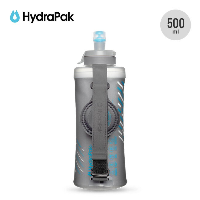 ハイドラパック スカイフラスクIT スピード500ml Hydrapak SPI459 保冷 水筒 ソフトボトル コンパクト 折り畳み 超軽量 直飲み マラソン ランニング 自転車 バイク キャンプ アウトドア フェス…