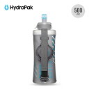 ハイドラパック スカイフラスクIT スピード500ml Hydrapak SPI459 保冷 水筒  ...