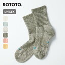 ロトト ダブルフェイスミニクルーソックスオーガニックコットン ROTOTO DOUBLE FACE MINI CREW SOCKS ORGANIC COTTON ユニセックス メンズ レディース R1508 靴下 くつ下 アウトドア キャンプ 