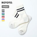 ロトト オールラウンダー2ストライプメリノクルーソックス ROTOTO ALLROUNDER 2 STRIPE MERINO CREW SOCKS ユニセックス メンズ レディース R1484 靴下 くつ下 ジョギング スポーツ ハイキング アウトドア キャンプ 【正規品】