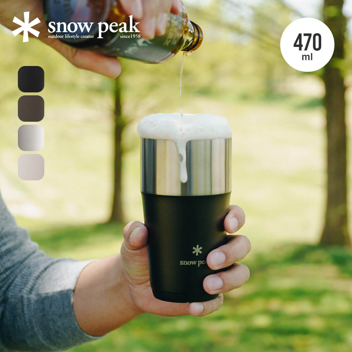 スノーピーク サーモタンブラー470 snow peak Thermo Tumbler470 TW-470 タンブラー コップ カップ 保温 保冷 薄口 真空断熱 ビール エールビール キャンプ アウトドア 