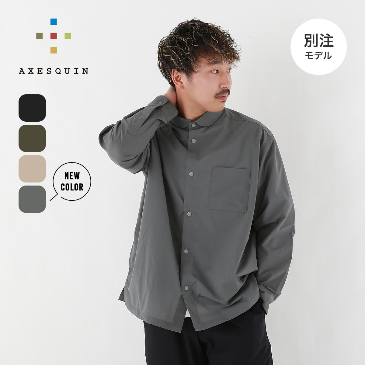 アクシーズクイン別注 ヘリウムロングスリーブシャツ AXESQUIN HELIUM L/S SHIRTS ...