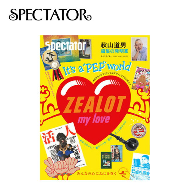 スペクテイター スペクテイター vol.46 秋山道男 SPECTATOR 本 雑誌 冊子 マガジン 特集 【正規品】