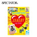 【ラスト1点】スペクテイター スペクテイター vol.46 秋山道男 SPECTATOR 本 雑誌 冊子 マガジン 特集