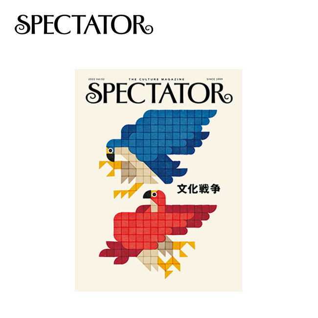 スペクテイター スペクテイター vol.52 文化戦争 SPECTATOR 本 雑誌 冊子 マガジン ...