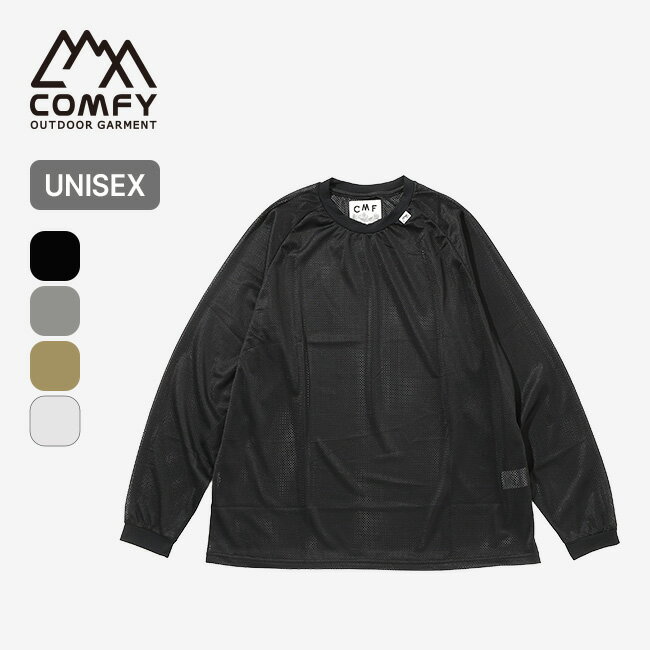 コムフィアウトドアガーメント クイックドライメッシュTEE L/S CMF OUTDOOR GARMENT QUICK DRY MESH TEE LS メンズ レディース ユニセックス CMF2401-C07J Tシャツ 長袖 ロングスリーブ ロンT カットソー トップス おしゃれ コンフィ キャンプ アウトドア 【正規品】