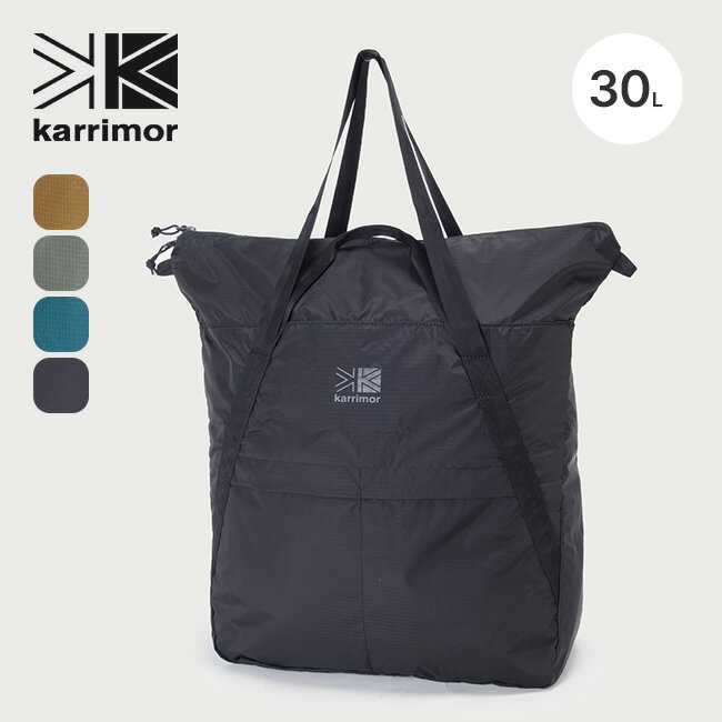 カリマー マーストート30 karrimor mars tote 30 501075 トート トートバッグ サブバッグ 鞄 30L 買い物 キャンプ パッカブル アウトドア トラベル 旅行 