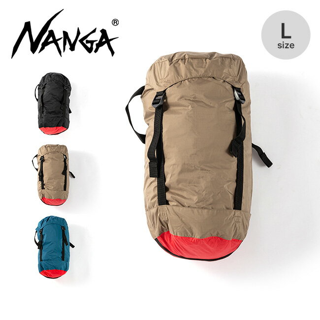 ナンガ コンプレッションバッグ L NANGA COMPRESSION BAG L NA2253-3A203 収納 スタッフサック コンパクト トラベル 旅行 キャンプ アウトドア 