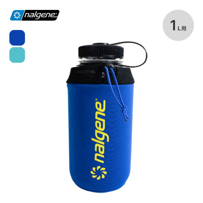 ナルゲン ボトルクロージング1.0L Bottle Clothing 1.0L nalgene ボトルカバー ボトルケース すいとう マイボトル トレイルランニング 登山 ジム ウォーキング タウンユース 野外 スポーツ キャンプ アウトドア フェス 