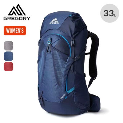 【SALE Max25%OFF】グレゴリー ジェイド33 GREGORY JADE 33 ウィメンズ レディース ザック バックパック リュック リュックサック 登山用 バッグ トラベル 旅行 おしゃれ キャンプ アウトドア