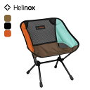 【GWまとめ買いクーポン】ヘリノックス チェアワンミニ Helinox Chair One mini 1822227 椅子 チェア 折りたたみ椅子 コンパクト ...
