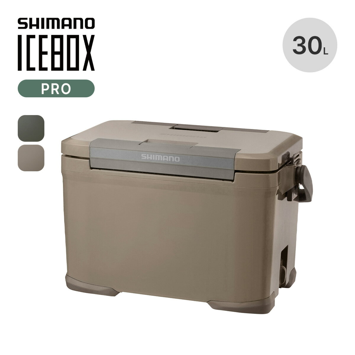 シマノ アイスボックスPRO 30L SHIMANO ICEBOX PRO NX-030V ハードクーラー クーラーボックス アイスボックス 両開き 保冷 真空断熱 6面真空パネル 極厚 日本製 釣り BBQ バーベキュー キャンプ アウトドア 【正規品】