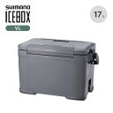 シマノ アイスボックスVL 17L SHIMANO ICEBOX VL NX-417V ハードクーラー クーラーボックス アイスボックス 両開き 保冷 発砲ポリスチレン 日本製 釣り BBQ バーベキュー キャンプ アウトドア 