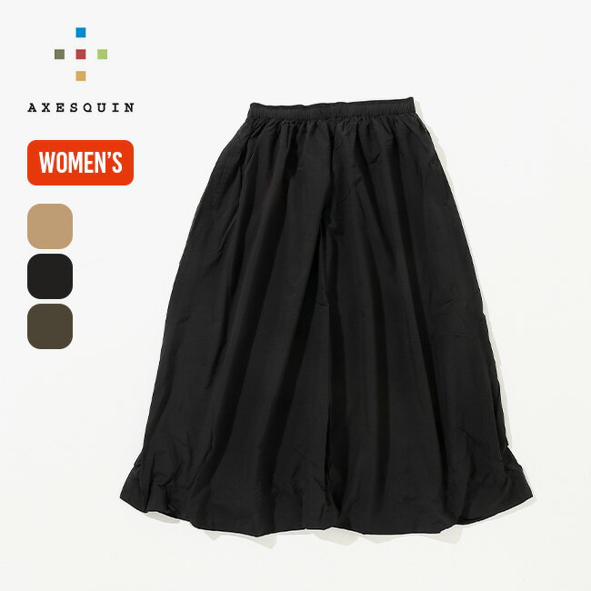 アクシーズクイン イージースカート AXESQUIN EASY SKIRT レディース ウィメンズ 322025 ボトムス スカート ロングスカート ロング丈 ウエストゴム ナイロン パッカブル キャンプ アウトドア 【正規品】