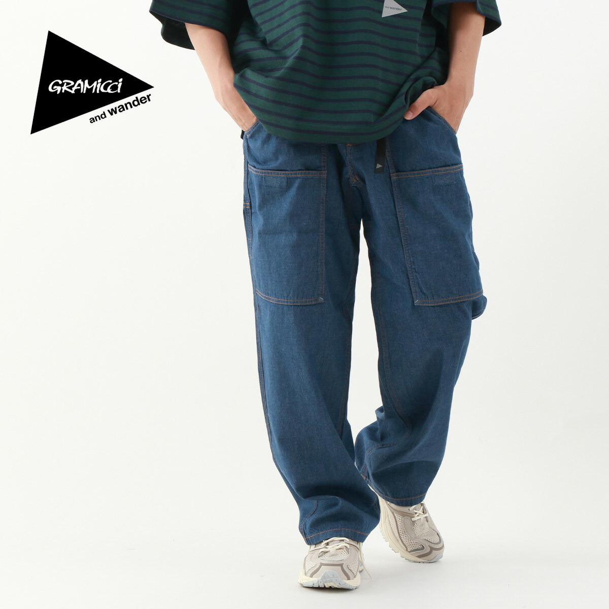 グラミチ アンドワンダー デニムバギーパンツ GRAMICCI and wander DENIM BAGGY PANT メンズ レディース ユニセックス 5744182420 ボトムス ロングパンツ 長ズボン おしゃれ キャンプ アウトド…