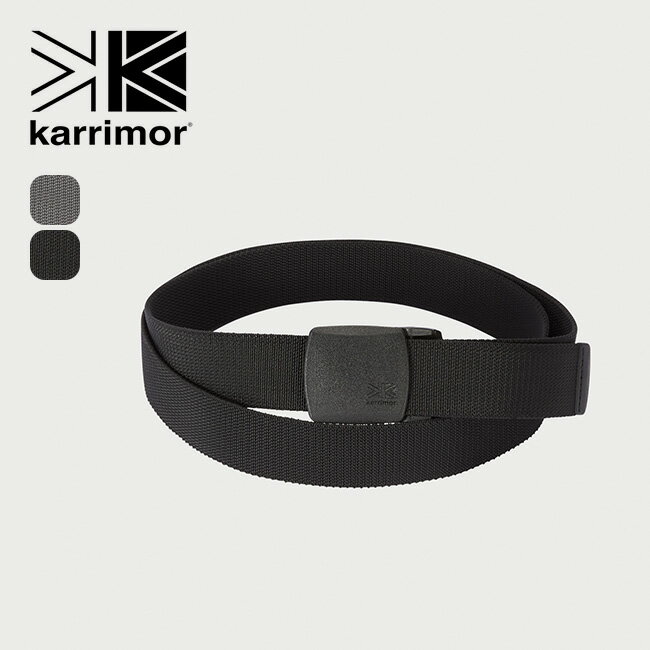 カリマー ストレッチベルト karrimor 200149 ベルト 耐久 丈夫 アクセサリー おしゃれ キャンプ アウトドア 【正規品】