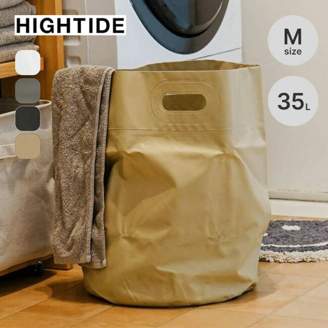 ハイタイド タープバッグ ラウンド(M) HIGHTIDE Tarp Bag Round M EZ020 35L バケツ 収納バッグ 収納袋 園芸バケツ バスケット ゴミ箱 ランドリーバッグ コンパクト キャンプ アウトドア 【正規品】