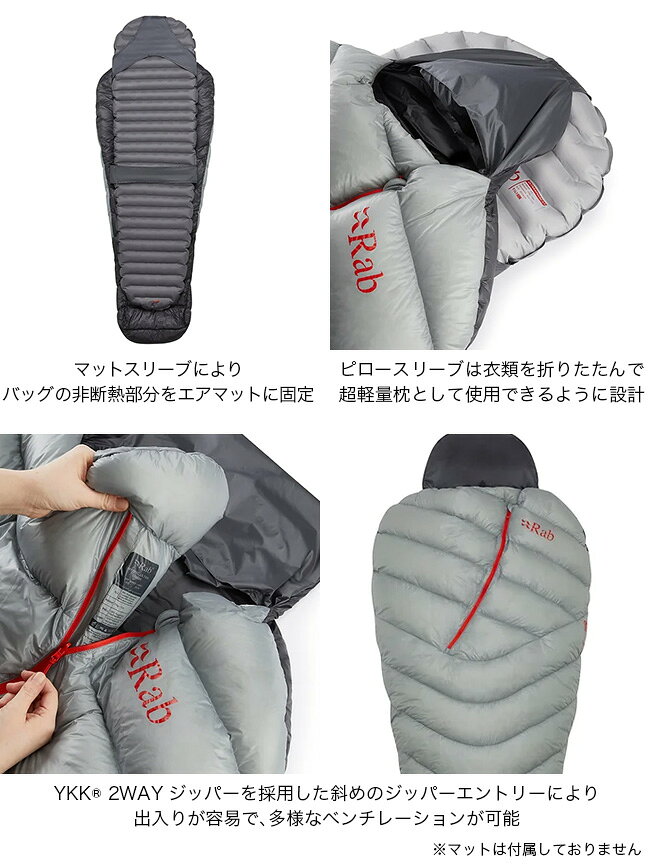 ラブ ミシックウルトラ120モジュラー ユニセックス Rab Mythic Ultra 120 Modular Down Sleeping Bag QSI-40 寝袋 シュラフ ダウン 軽量 コンパクト 保温性 車中泊 ミイラ おしゃれ キャンプ アウトドア canpanera-10091332 OutdoorStyle サンデーマウンテン サンプル画像3