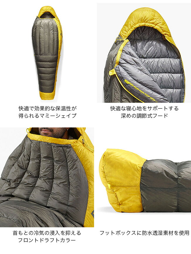 シートゥサミット スパーク-9C レギュラー SEA TO SUMMIT SPARK ST81452 寝袋 シュラフ マミー ミイラ ダウン 軽量 コンパクト 撥水 防水 保温性 車中泊 おしゃれ キャンプ アウトドア canpanera-10091243 OutdoorStyle サンデーマウンテン サンプル画像3