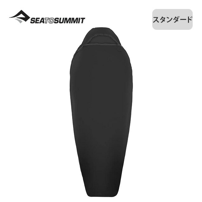 シートゥサミット リアクターライナー マミー スタンダード SEA TO SUMMIT ST81485 保温 サーモライト マミー型 速乾 温度調整 冬用 夏用 オールシーズン 車中泊 コンパクト アウトドア キャンプ 【正規品】