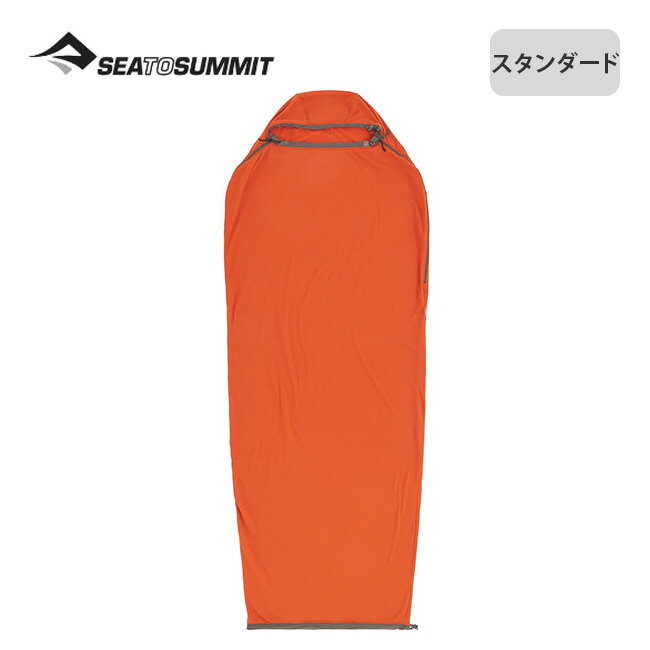 シートゥサミット リアクターフリースライナー マミーウィズドローコード スタンダード SEA TO SUMMIT Reactor Fleece Liner ST81489 サーモライト グリッド フリース マミー型 洗える 温度調整 冬用 夏用 オールシーズン 車中泊 コンパクト アウトドア キャンプ 