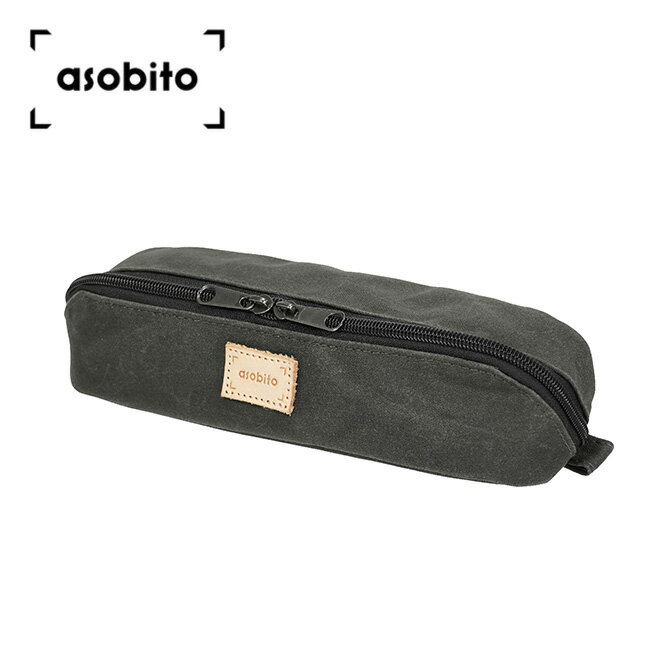 アソビト カトラリーケース asobito abo-014OD 収納 バッグ スプーン フォーク はし 防汚 防水 おしゃれ キャンプ アウトドア