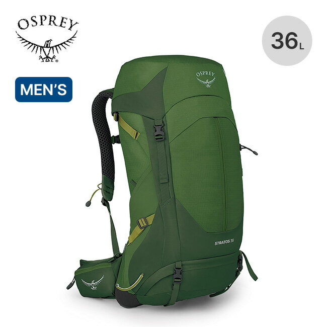 【特典あり】オスプレー ストラトス 36 OSPREY STRATOS 36 メンズ OS50306 リュック バックパック 鞄 バック リュックサック ザック テクニカル 登山 キャンプ アウトドア フェス 【正規品】