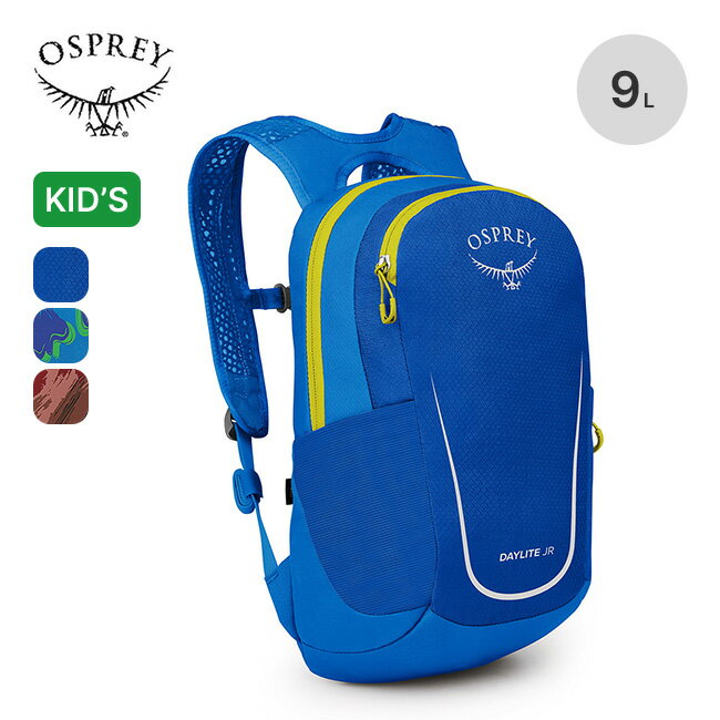 オスプレー デイライトジュニア【キッズ】OSPREY 子供 小学生 幼稚園 OS57141 バックパック リュック リュックサック 遠足おしゃれ キャンプ アウトドア 【正規品】のサムネイル