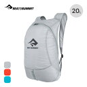 シートゥサミット ウルトラシルデイパック20L SEA TO SUMMIT Ultra-Sil Day Pack ST83521 バックパック リュック コンパクト 軽量 登山 サブザック キャンプ アウトドア フェス 【正規品】