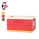 チャムス キャンパーホールディングコンテナー CHUMS Camper Folding Container CH62-1903 コンテナ 収納ボックス 収納ケース アウトドア フェス キャンプ 【正規品】