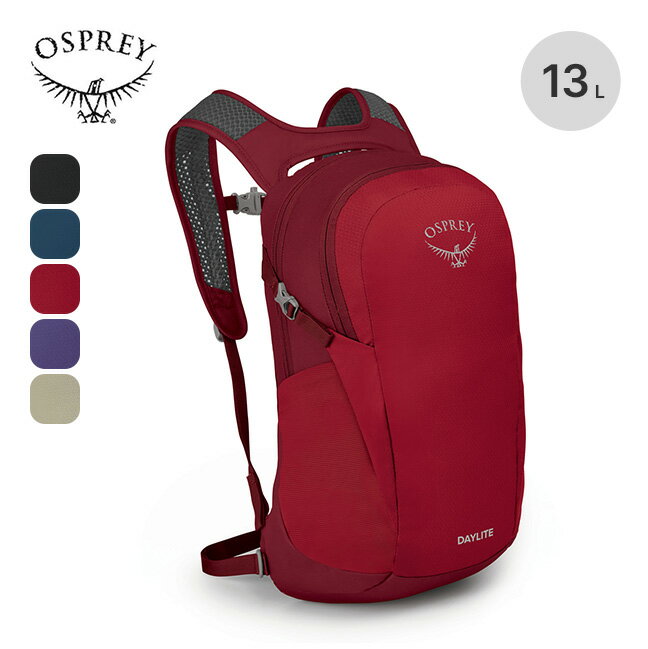 オスプレー デイライト OSPREY DAYLITE OS57177 バッグ 鞄 バックパック リュックサック リュック ザック テクニカル 登山 トラベル 旅行 アウトドア キャンプ 