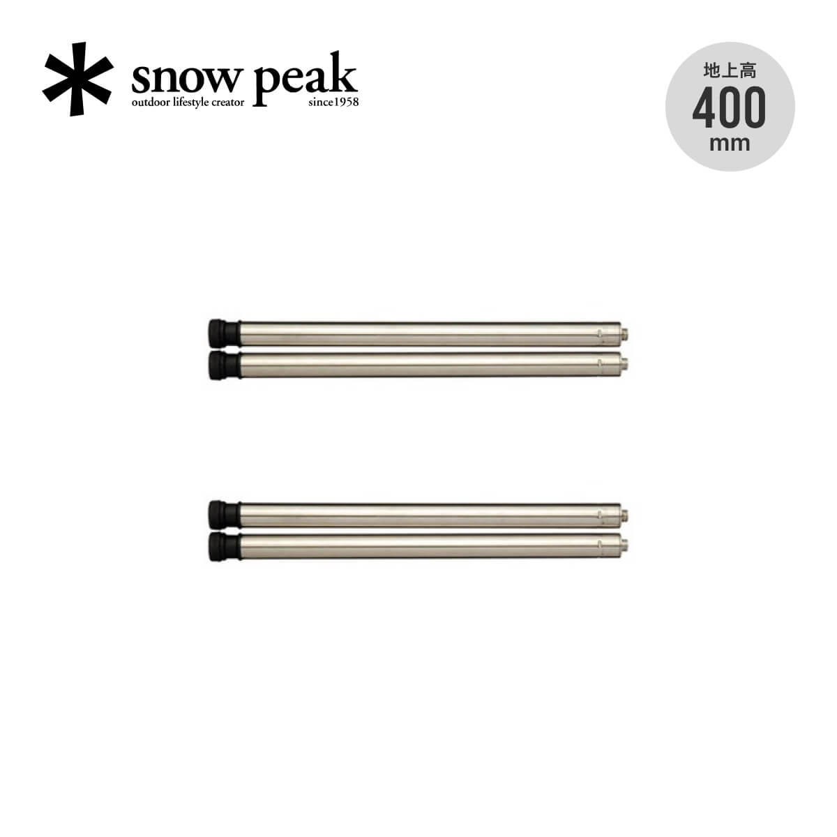 スノーピーク アイアングリルテーブル 400脚セット【4本セット】 snow peak Iron Grill Table 400 Leg Set CK-112 IGT脚 高さ400mm ロースタイル キッチン バーベキュー キャンプ アウトドア 【正規品】