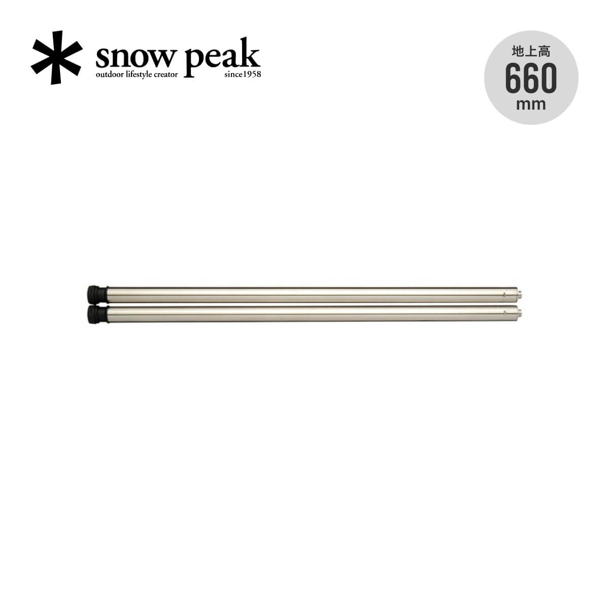 楽天OutdoorStyle サンデーマウンテンスノーピーク アイアングリルテーブル 660脚セット snow peak Iron Grill Table 660 Leg Set CK-113 IGT脚2本セット 高さ660mm ミドルスタイル キッチン バーベキュー キャンプ アウトドア 【正規品】