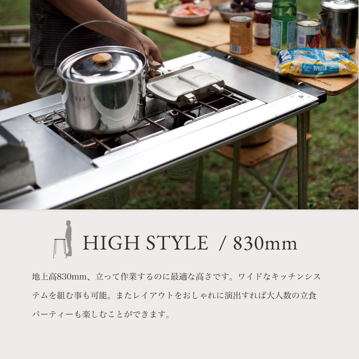 スノーピーク アイアングリルテーブル 830脚セット snow peak Iron Grill Table 830 Leg Set CK-114 IGT脚2本セット 高さ830mm ハイスタイル キッチン バーベキュー おしゃれ キャンプ アウトドア canpanera-10026137 OutdoorStyle サンデーマウンテン サンプル画像3