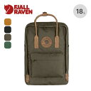 楽天OutdoorStyle サンデーマウンテンフェールラーベン カンケンNo.2ラップトップ15 FJALL RAVEN Kanken No.2 Laptop 15 リュック バックパック ノートパソコン 撥水 耐久性 アウトドア キャンプ 【正規品】