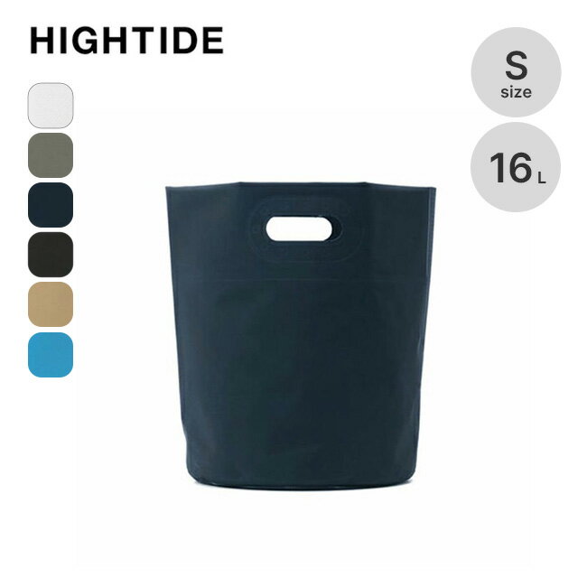 ハイタイド タープバッグ ラウンド(S) HIGHTIDE Tarp Bag Round S EZ019 16L バケツ 収納バッグ 収納袋 園芸バケツ バスケット ゴミ箱 ランドリーバッグ キャンプ アウトドア 【正規品】