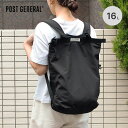 【GW限定クーポン対象】ポストジェネラル パッカブル2WAYバッグ228T POST GENERAL PACKABLE 2WAY BAG 228T 982440...