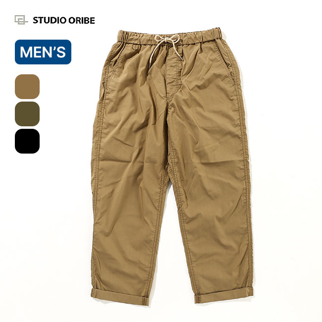 スタジオオリベ ワイドクライミングパンツ(SS素材) STUDIO ORIBE Wide Climbing Pants メンズ CL152 ボトムス ロングパンツ 長ズボン キャンプ アウトドア フェス 【正規品】