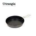 【GWまとめ買いクーポン】【SALE 20%OFF】トランギア ノンスティックフライパン XL trangia trangia NoStick Fling Pa...