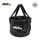【GWまとめ買いクーポン】【SALE 15%OFF】【ラスト1点】エーオークーラーズ コラプシブルバケット30L AO Coolers AOMPVCBB バッグ...
