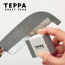 【GWまとめ買いクーポン】テッパ さびとり侍 TEPPA 14030 刃物 錆落とし フェス おしゃれ キャンプ アウトドア